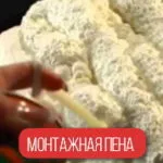 Válaszfal elemek - csakúgy, mint amit lezárt
