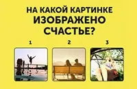 Módszerek hatása a tudatalatti (milyen hatással van a tudatalatti) Eljárások hatását az eszméletlen férfit