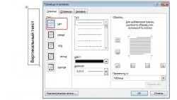Microsoft Word