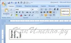 Microsoft Word