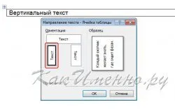Microsoft Word