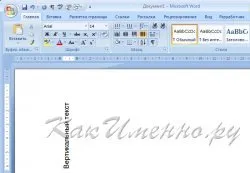 Microsoft Word