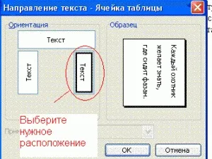 Microsoft Word