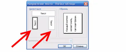 Microsoft Word