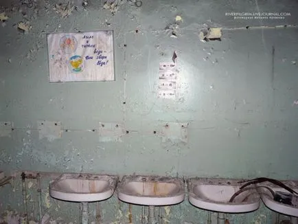 Halott város Pripyat (63 fénykép szöveg) - triniksi
