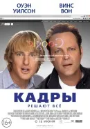 Ifjúsági vígjáték gyűjteménye filmek online filmek és tévéműsorok kinopod