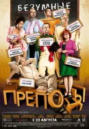 Ifjúsági vígjáték gyűjteménye filmek online filmek és tévéműsorok kinopod