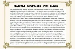 Ima az alkoholizmus és a túlzott alkoholfogyasztás (részegség) Imák az alkohollal való visszaélés és az alkoholizmus