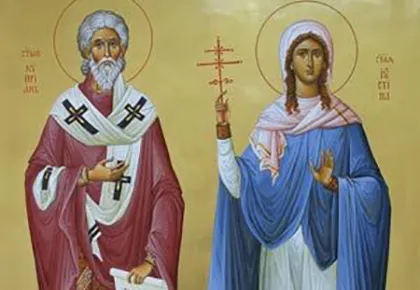 Imák Cyprian és Justina a sérülésektől és a szemmel verés (Szent Kereszt) Imák Cyprian és Justina a sérülésektől és a szemmel verés