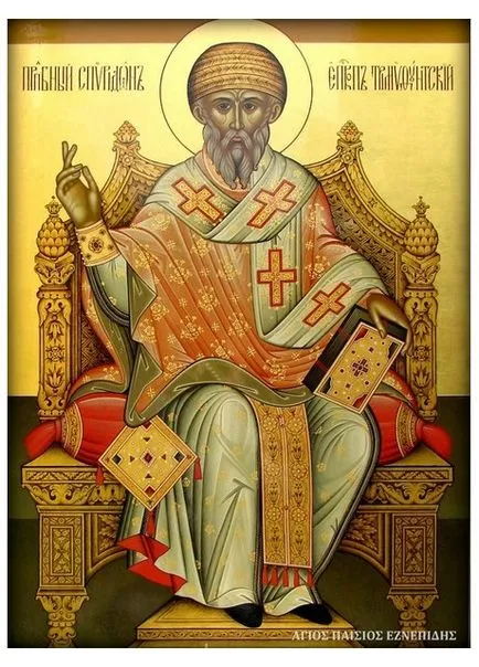 Ima Szent Spyridon az eladó lakások, házak, ingatlanok - ortodox ikonok és (Spiridon) Ima Szent Spyridon az eladó lakások, házak, ingatlanok - ortodox ikonok és