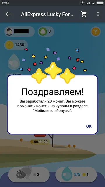 Érmék AliExpress hogyan kell keresni, és hogyan kell tölteni (ráfordítás) Érmék AliExpress hogyan kell keresni, és hogyan kell tölteni