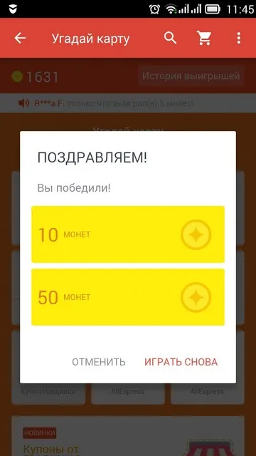 Érmék AliExpress hogyan kell keresni, és hogyan kell tölteni (pénz) Érmék AliExpress hogyan kell keresni, és hogyan kell tölteni