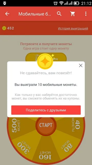 Érmék AliExpress hogyan kell keresni, és hogyan kell tölteni (AliExpress) Érmék AliExpress hogyan kell keresni, és hogyan kell tölteni