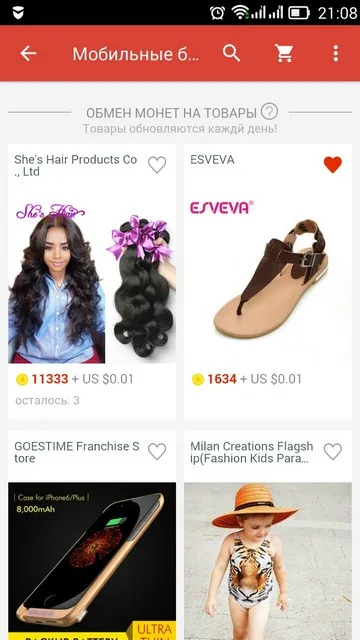 Érmék AliExpress hogyan kell keresni, és hogyan kell tölteni (AliExpress) Érmék AliExpress hogyan kell keresni, és hogyan kell tölteni