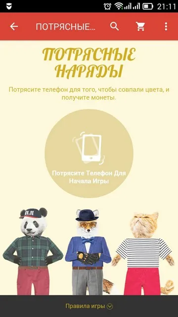 Érmék AliExpress hogyan kell keresni, és hogyan kell tölteni (pénz) Érmék AliExpress hogyan kell keresni, és hogyan kell tölteni