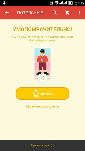 Érmék AliExpress hogyan kell keresni, és hogyan kell tölteni (pénz) Érmék AliExpress hogyan kell keresni, és hogyan kell tölteni