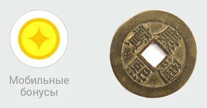 Érmék AliExpress hogyan kell keresni, és hogyan kell tölteni (érme) Érmék AliExpress hogyan kell keresni, és hogyan kell tölteni