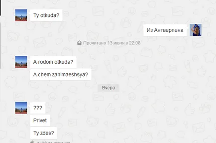 Bízhatok férfiak osztálytársak, barátok kínál (cm)