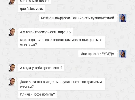 Bízhatok férfiak osztálytársak, barátok kínál (cm)
