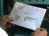Elhatárolás a közüzemi számlák - hogyan lehet ellenőrizni, ha senki sem él egy lakásban 2015-ben