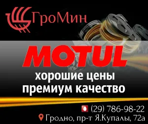 Az MPG-boost válás igazi utazó véleménye, és a független vizsgálat Biokataiizátor üzemanyag (valós) Az MPG-boost válás igazi utazó véleménye, és a független vizsgálat üzemanyag Biokataiizátor