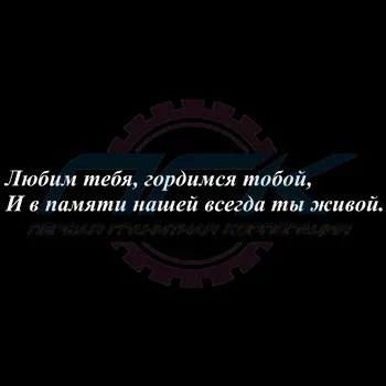 A feliratokat a műemlékek, sírkövek, sírfeliratok az emlékművet, a szavak az emlékmű anya, apa, férj, feleség