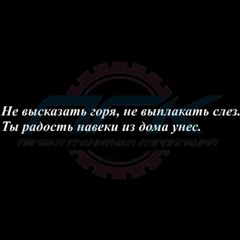 A feliratokat a műemlékek, sírkövek, sírfeliratok az emlékművet, a szavak az emlékmű anya, apa, férj, feleség