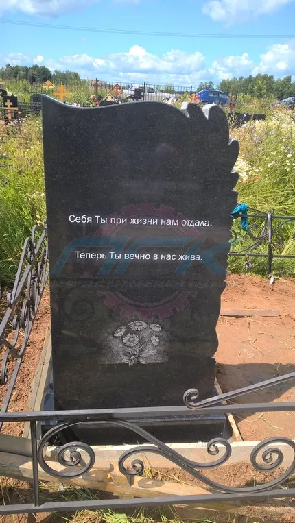 A feliratokat a műemlékek, sírkövek, sírfeliratok az emlékművet, a szavak az emlékmű anya, apa, férj, feleség