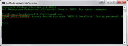mysql konzol