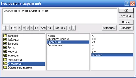 MS Access 2007 Lekérdezések létrehozása