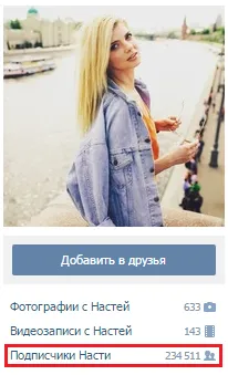 Cheat barátok cr felső szolgáltatások szivattyúzására (elforgatása súgóoldalnak) Cheat barátok CR felső szolgáltatások szivattyúzására