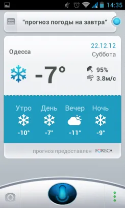 A válasz Siri vagy hangvezérlés android, hogy tényleg működik