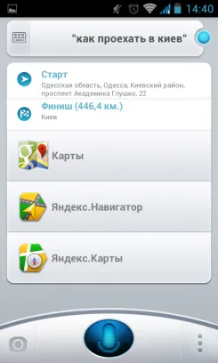 A válasz Siri vagy hangvezérlés android, hogy tényleg működik