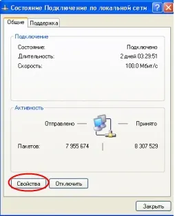 Az IP cím beállítása a Windows XP