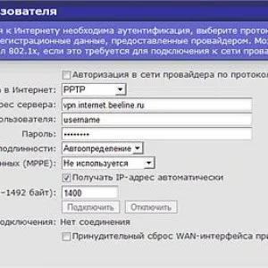 Beállítása router ZYXEL keenetic lite (konfigurálható) - a Rostelecom, Beeline, reset (keenetic) Beállítása router ZYXEL keenetic lite (konfigurálható) - a Rostelecom, Beeline, reset