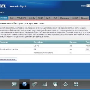 Beállítása router ZYXEL keenetic lite (konfigurálható) - a Rostelecom, Beeline, reset (beállítás) Beállítása router ZYXEL keenetic lite (konfigurálható) - a Rostelecom, Beeline, reset