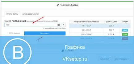 Cheat szereti VKontakte