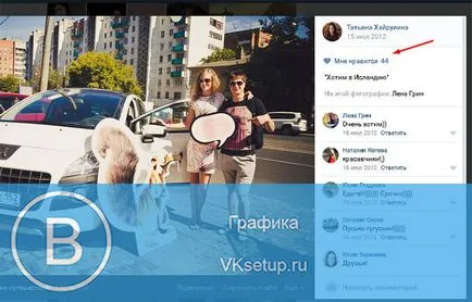 Cheat szereti VKontakte