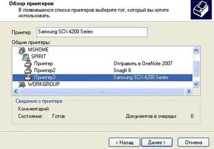Konfigurálása a LAN és csatlakoztatni 2 vagy több számítógépet az interneten