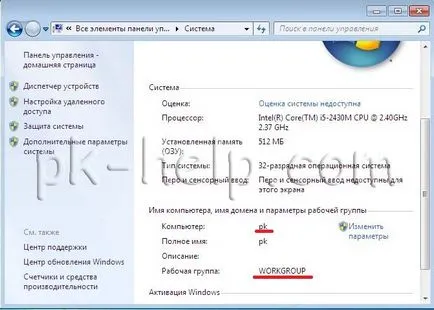 Otthoni hálózat windows7