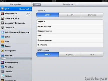 Testreszabása ipad, ipad szól