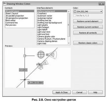 Beállítás AutoCAD