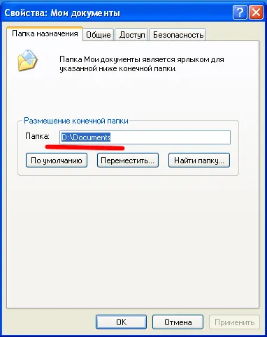 Ez nem elegendő lemezterület