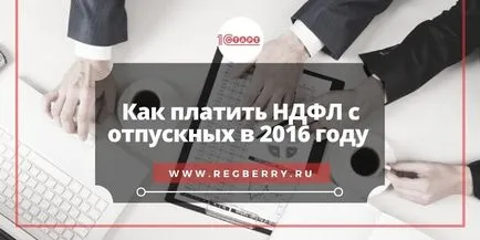 PIT fizetni, amikor értékesítés 2017-ben (az utazási feltételeket változások)