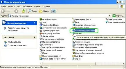 Rostelecom wifi beállításokat lépésről lépésre, hogyan kell beállítani wifi (wifi) Rostelecom wifi beállításokat lépésről lépésre, hogyan kell beállítani a wifi