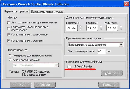 Ez nem elegendő lemezterület