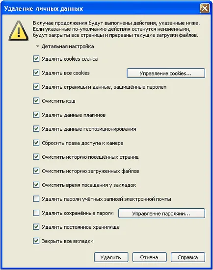 Ez nem elegendő lemezterület