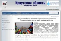 Newsbabr - Rousseau turisták már nem akar Bajkál