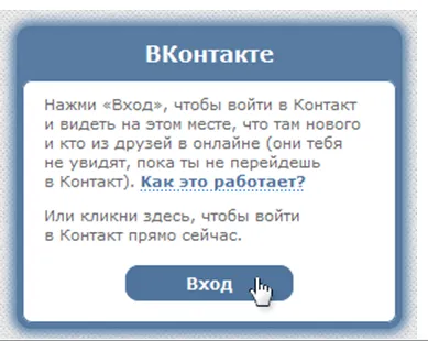 Láthatatlan a VC, hogyan kell tanulni, hogy kémkedjen szoftver, online módban