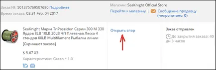 Nem követjük pálya aliekspress (visszakapja a pénzét) Nem követjük pálya aliekspress